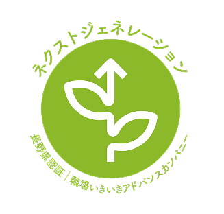 ネクストジェネレーションのロゴ